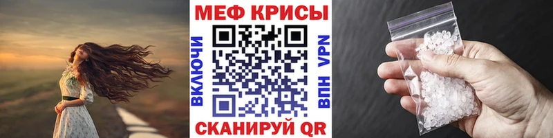 blacksprut как зайти  Сочи  Мефедрон мяу мяу 