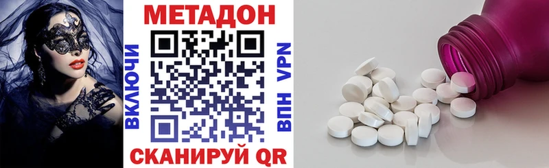 купить закладку  Сочи  Метадон VHQ 
