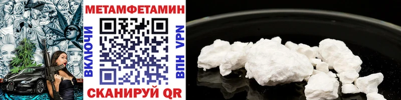 Метамфетамин винт  ОМГ ОМГ ссылка  Сочи 