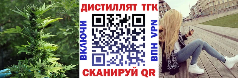 наркотики  Сочи  ТГК гашишное масло 